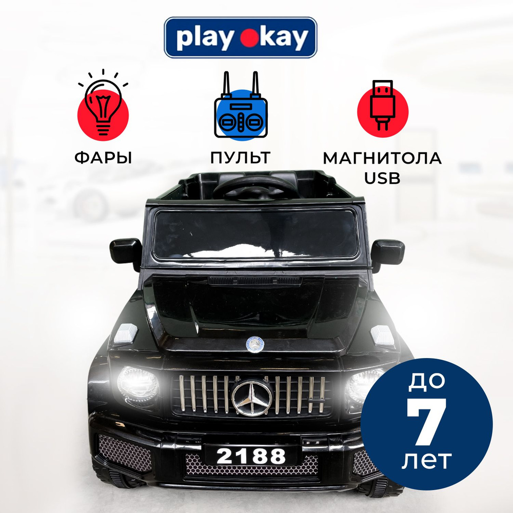 Электромобиль детский с пультом управления, световыми и звуковыми эффектами AMG Mercedes Play Okay, машина #1