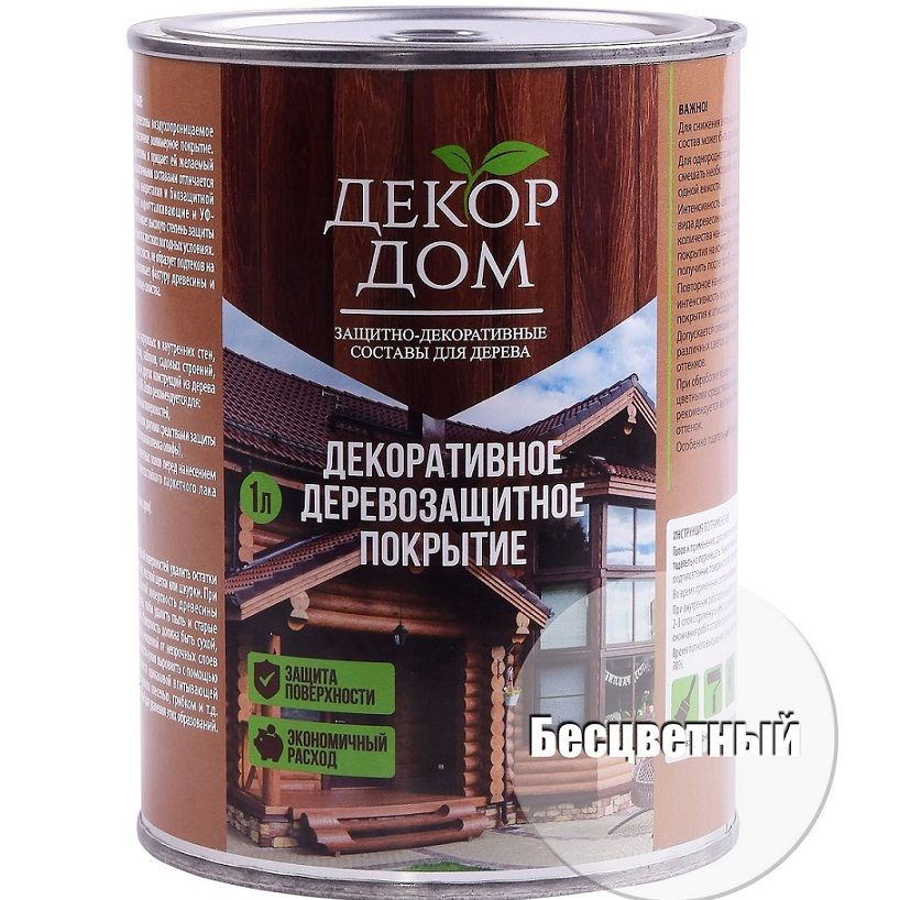 Антисептик для дерева ДЕКОР ДОМ Бесцветный,1л., водоотталкивающая ...