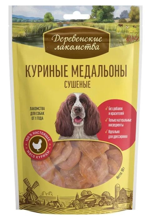 Деревенские Лакомства для собак Куриные медальоны сушёные 90 г #1