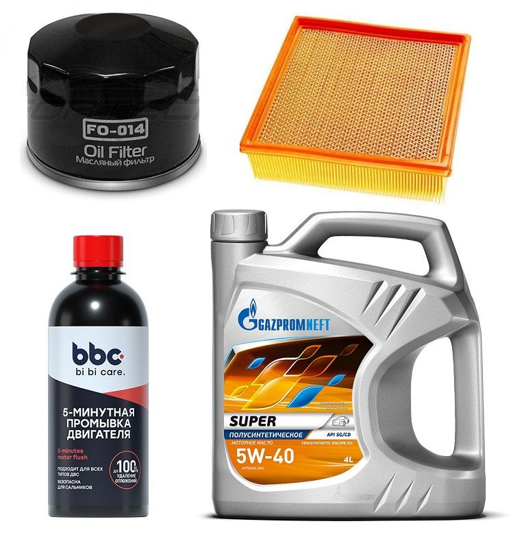 Набор для замены моторного масла Ваз 2110-2112 - купить с доставкой по ...