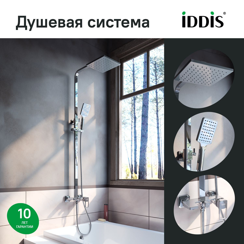 Смеситель с верхним тропическим душем IDDIS, хром, Bild, BILSB1Fi06