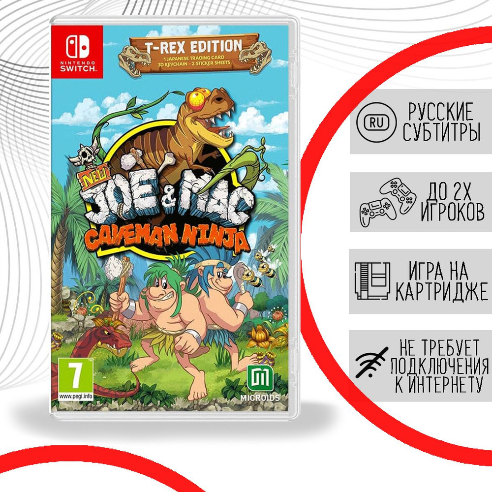 Игра New Joe & Mac - Caveman Ninja. T-Rex Edition (Nintendo Switch, Русские  субтитры) купить по низкой цене с доставкой в интернет-магазине OZON  (841701445)