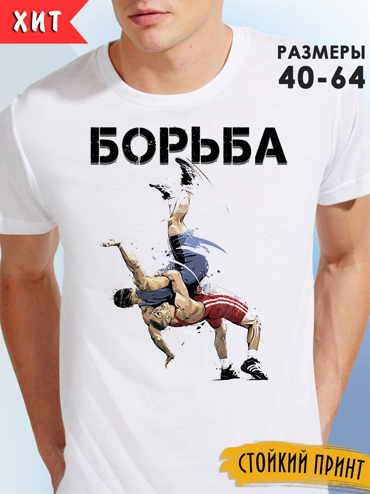 Футболка #1