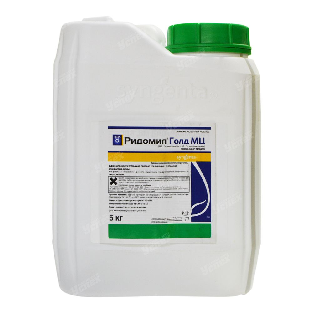 Ридомил голд 10г. Ридомил голд мц. Ридомил фунгицид. Ридомил голд порошок. Ридомил голд порошок.