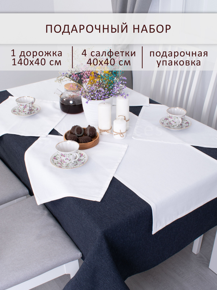 Предметы сервировки стола Horeca - купить в Москве в интернет-магазине Gipfel