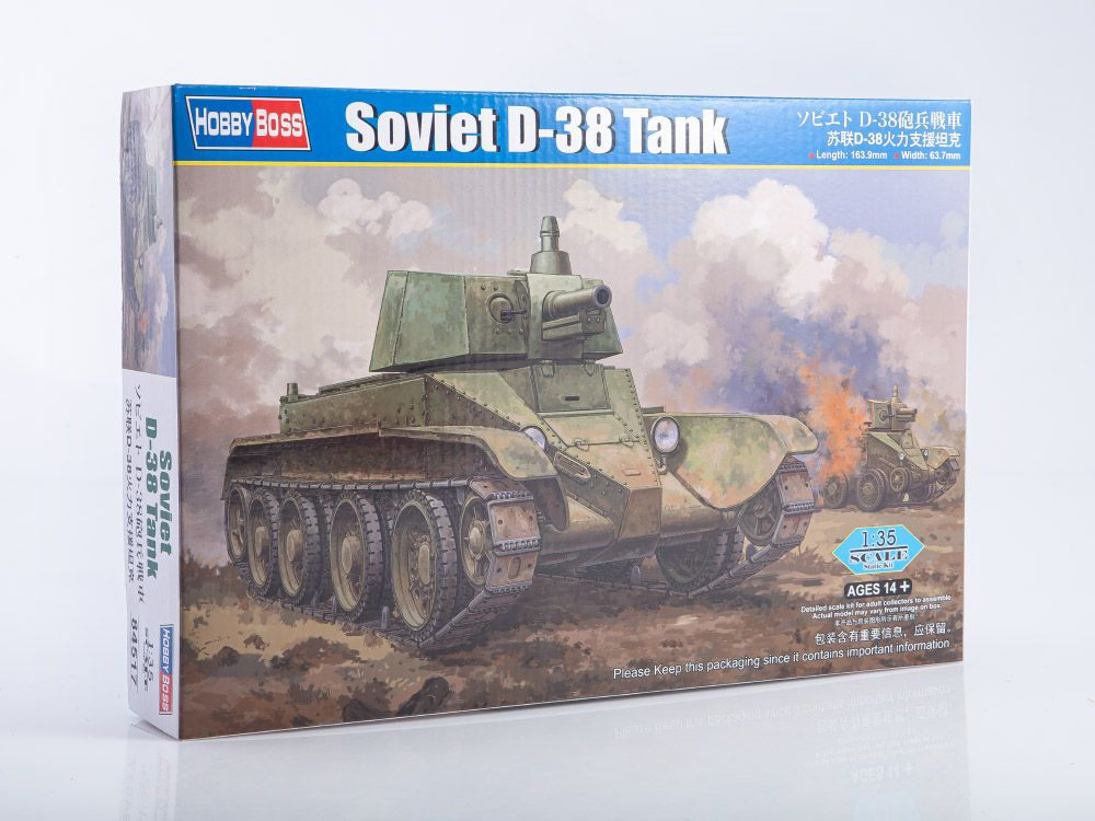 Сборная модель Советский танк Д-38 - купить с доставкой по выгодным ...