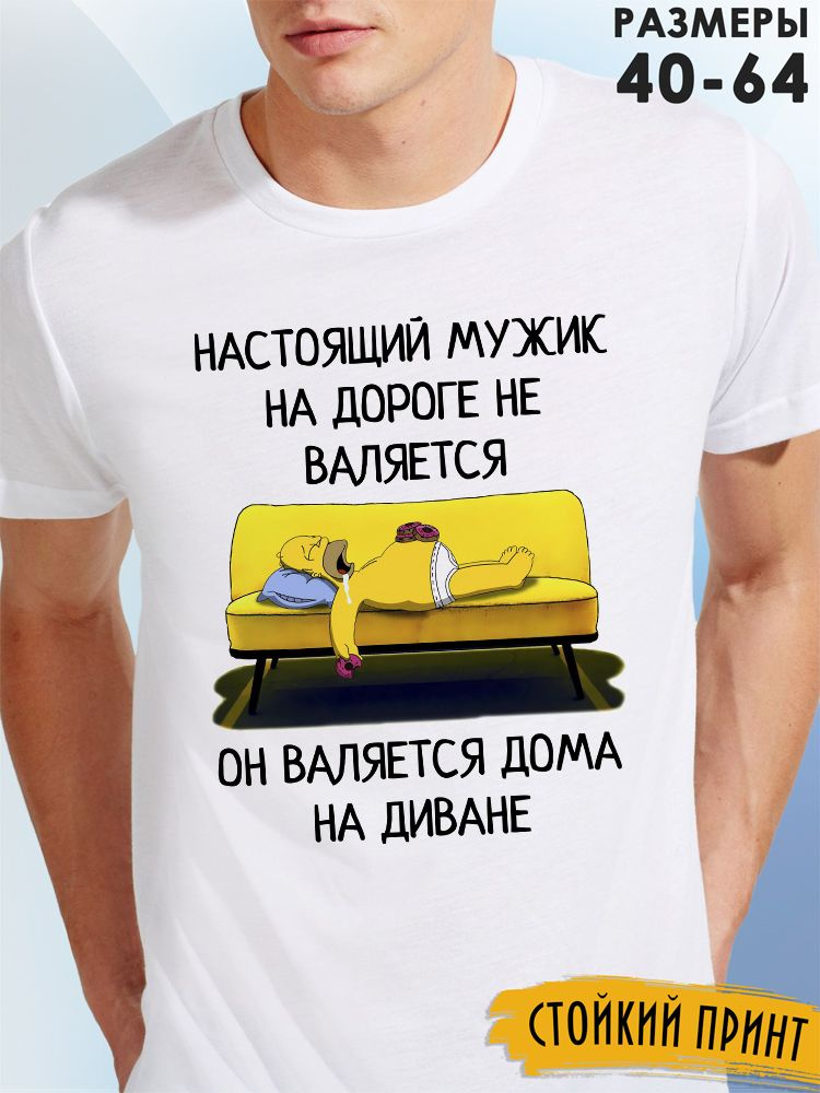 Футболка Симпсоны #1