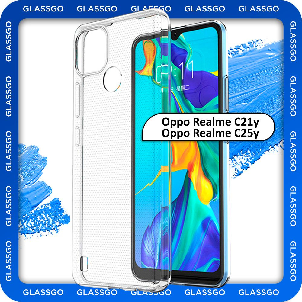 Чехол силиконовый прозрачный, накладка на Oppo Realme C21y, C25y / для Оппо  Реалми С21у, С25у - купить с доставкой по выгодным ценам в  интернет-магазине OZON (787696815)