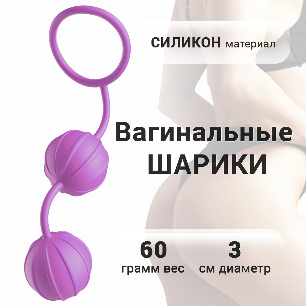 Вагинальные шарики MMG Sex Toys Palla розовые вертикальная  