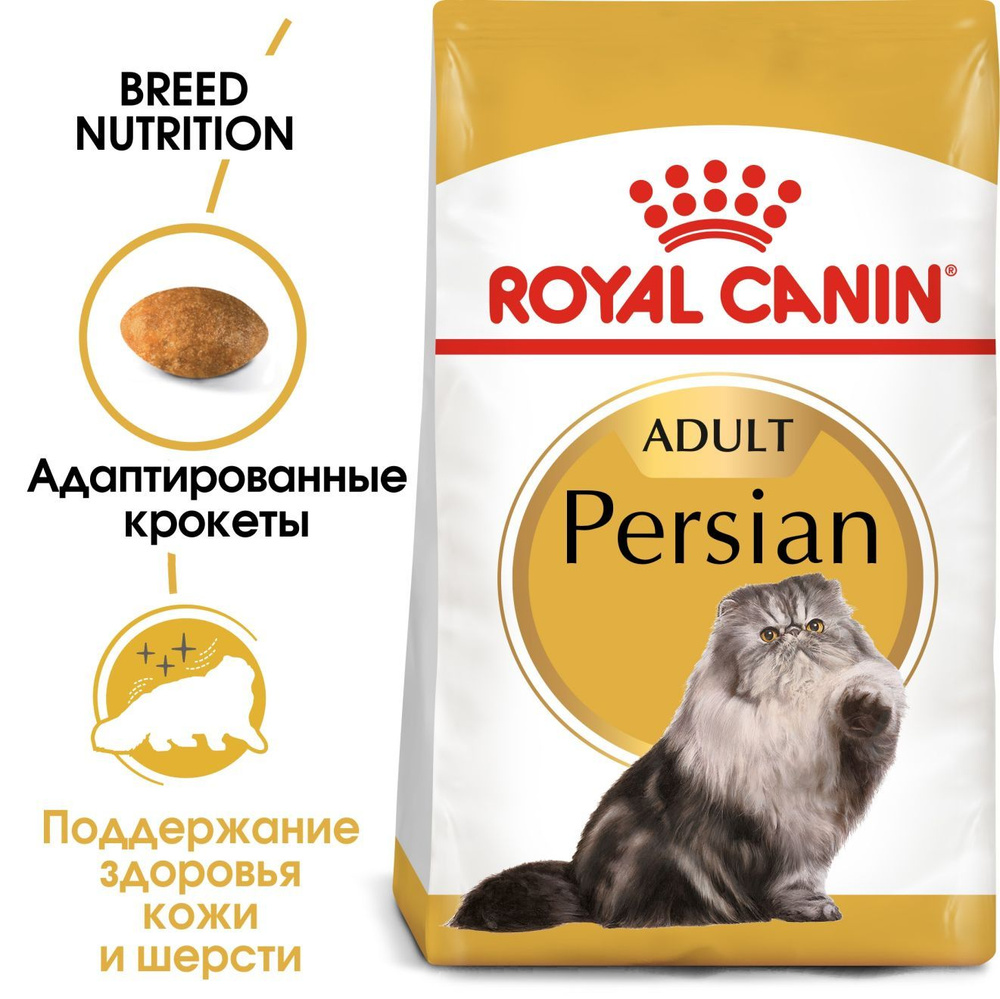 ROYAL CANIN PERSIAN ADULT 4 кг корм для персидских кошек старше 12 месяцев 1шт  #1