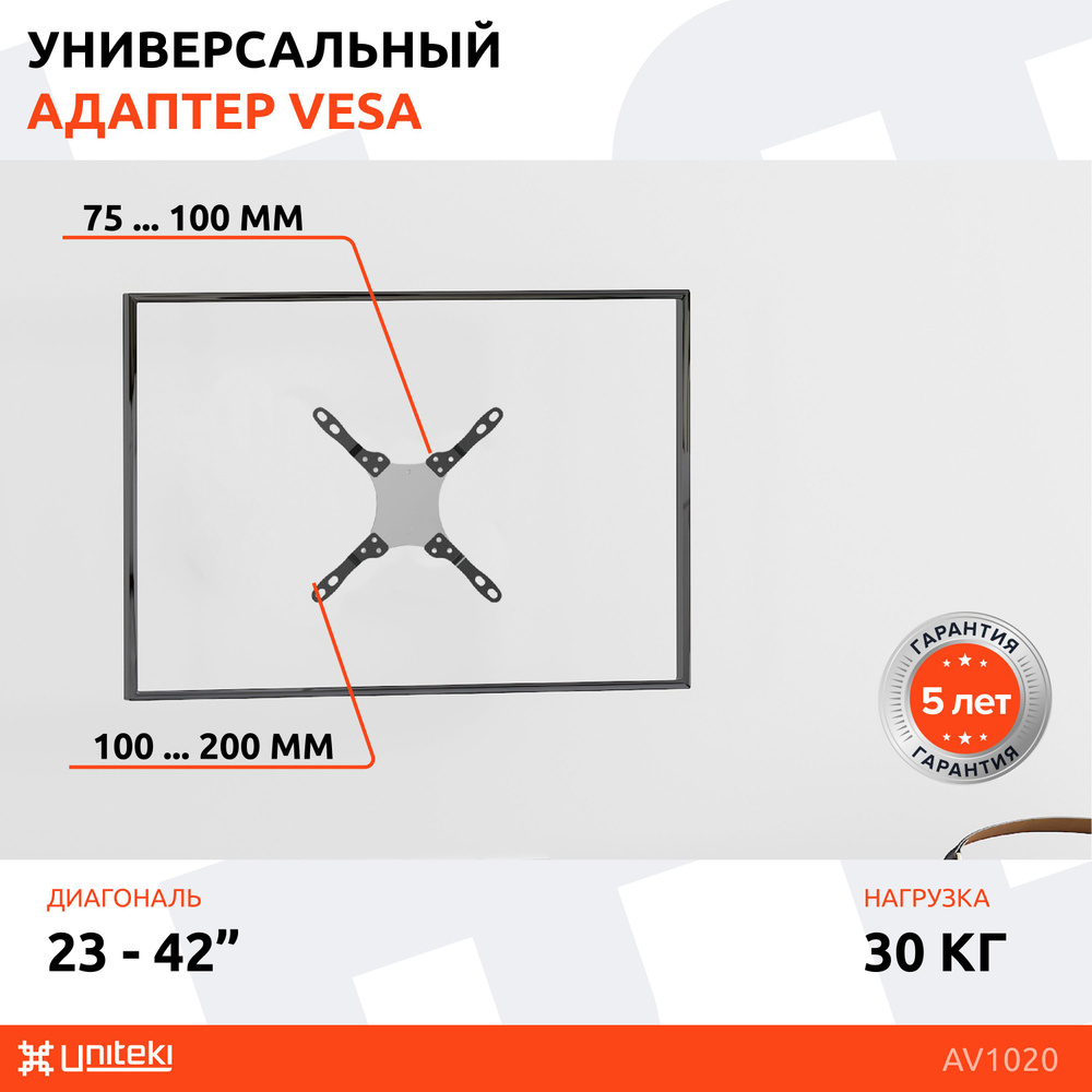 Vesa 75 X 75 Мм Кронштейн для Крепления Монитора – купить на OZON по ...
