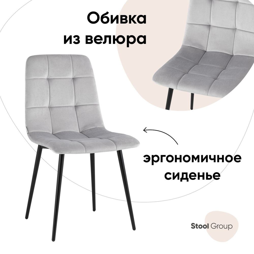 Stool Group Стул для кухни Одди, 1 шт. #1