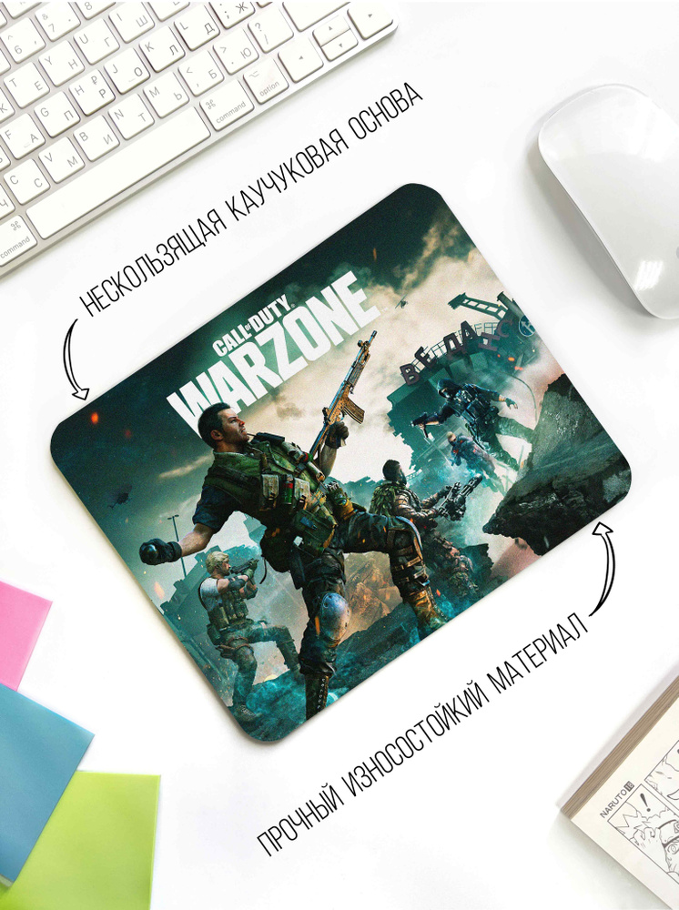 Коврик для мыши игра "Кол оф Дьюти/Call of Duty" (Кол оф Дьюти, 08 ...