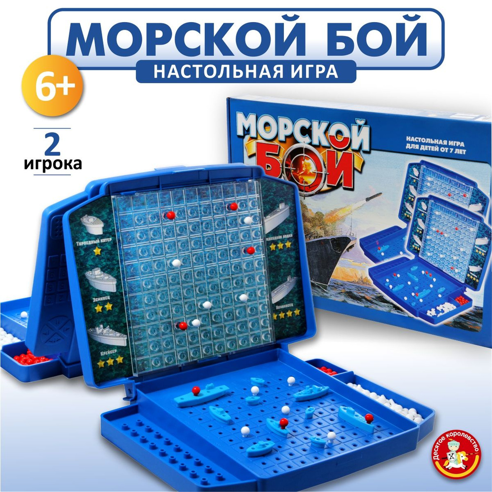 игры с боем 1 на 1 (91) фото