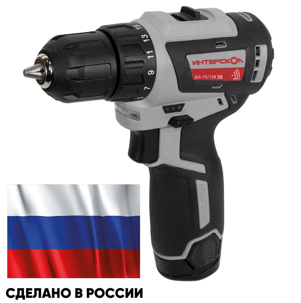 2. Интерскол да-10/12в. Минимакс 38 интерскол. 45 интерскол. 2.
