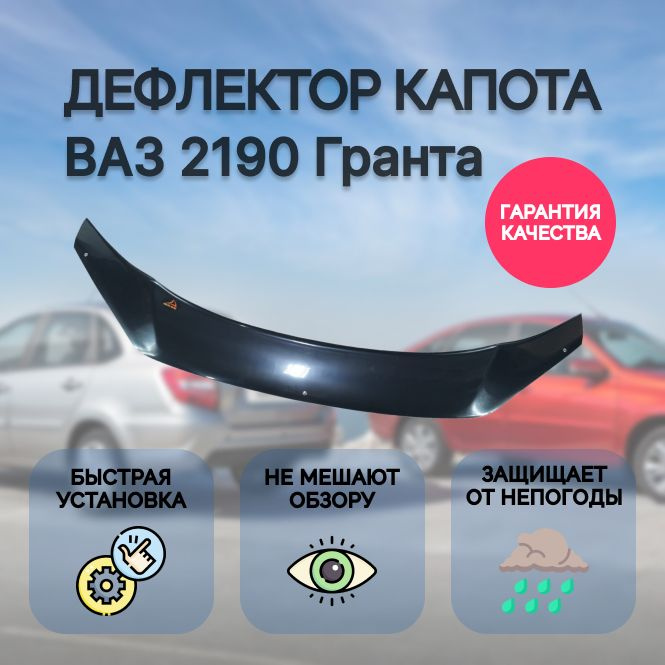 Замок рулевого вала Гарант Блок Люкс G.BL.LX31.101.E/f для LADA GRANTA 2011-2018