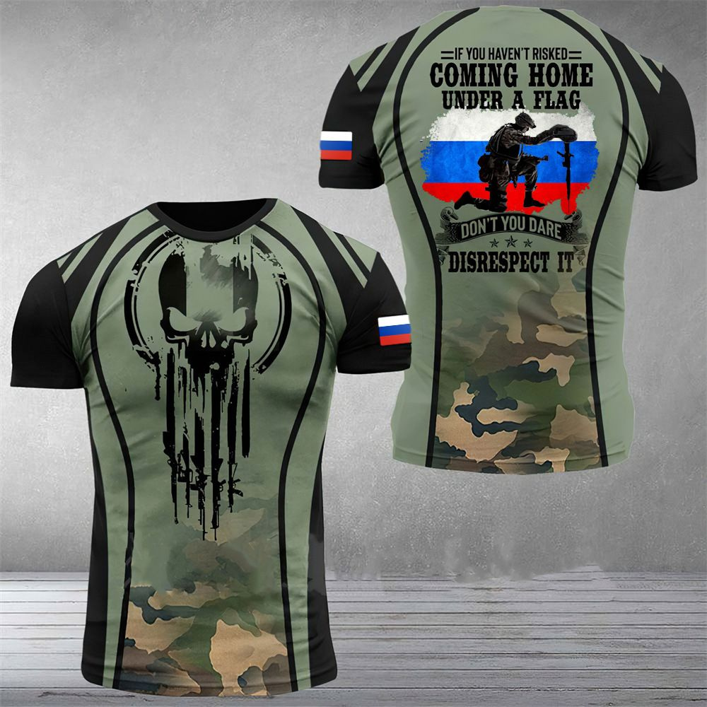 Футболка Boys' T-Shirt #1