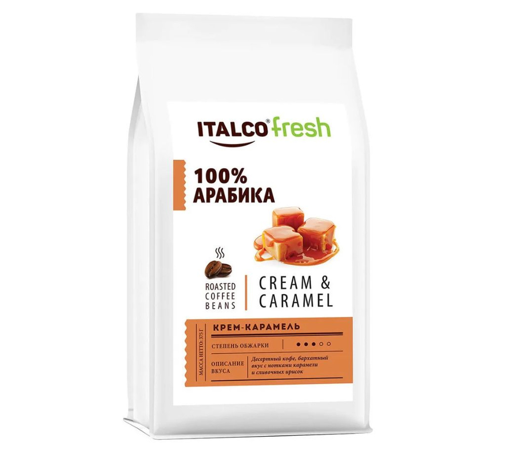 Italco Кофе в зернах Крем-карамель,375 г - купить с доставкой по ...