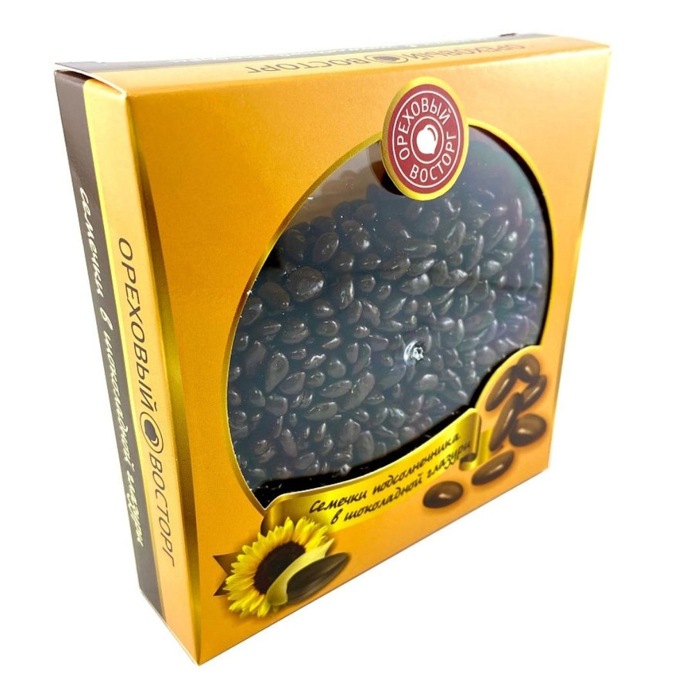 Конфета из семечек название Конфета из семечек название