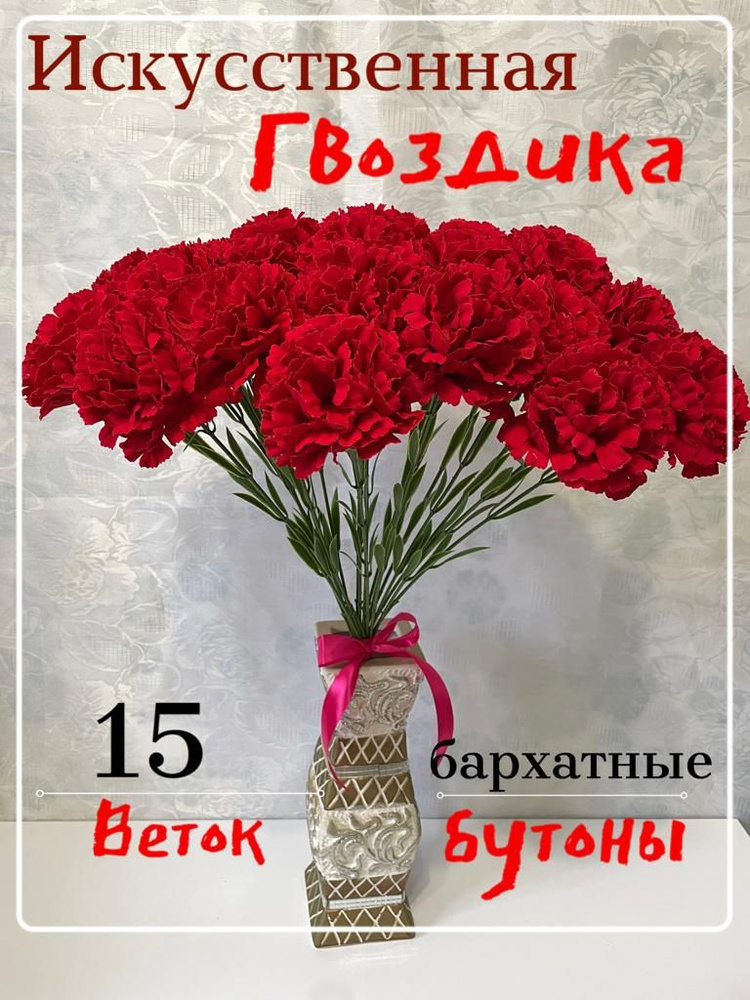 Р‘СѓРєРµС‚ 20 РіРІРѕР·РґРёРє