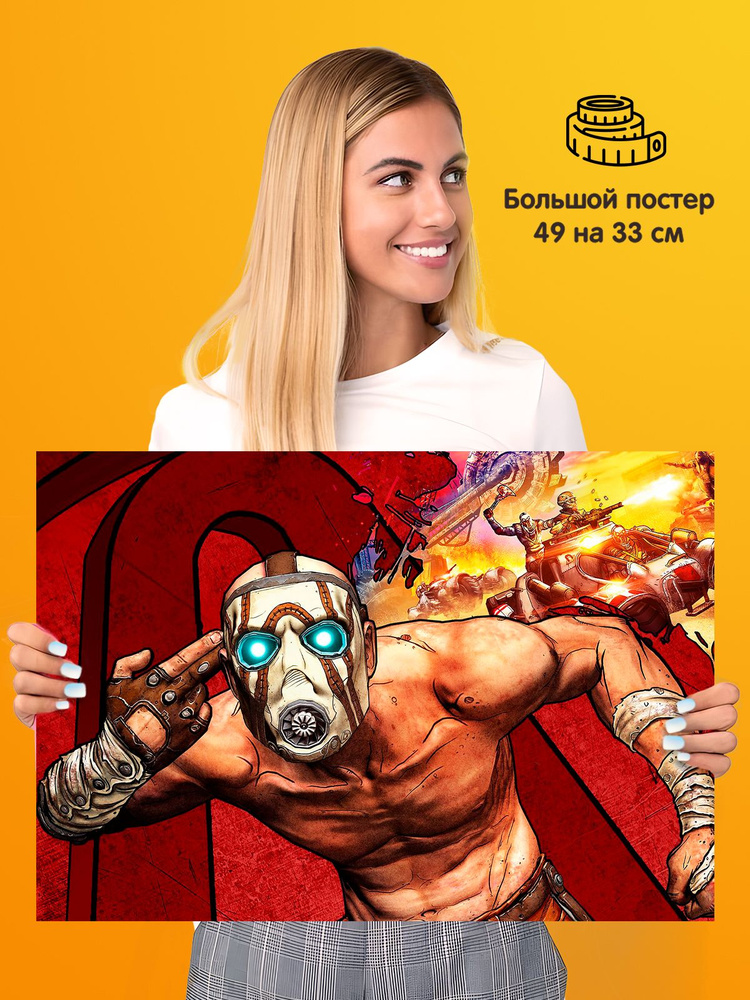 Постер плакат Borderlands #1