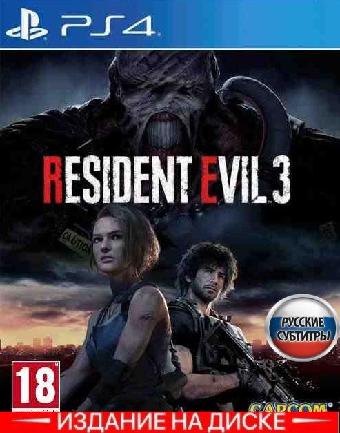 resident evil ps4 new