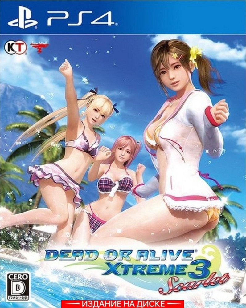 Игра Dead or Alive Xtreme 3 Scarlet (PlayStation 4, Английская версия)  купить по низкой цене с доставкой в интернет-магазине OZON (314087695)