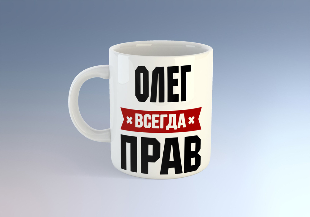 Олег с днем рождения