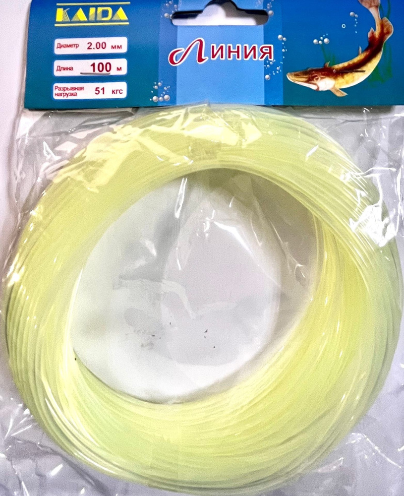 Монофильная леска для рыбалки Клинская леска Леска клинская_53.5, 1 шт ...
