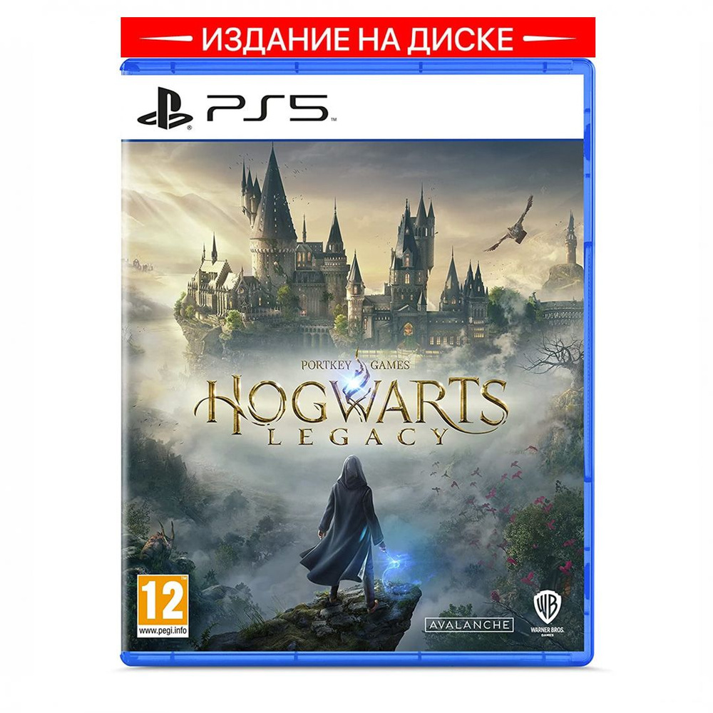 Игра Hogwarts Legacy_PlayStation 5 (PlayStation 5, Русские субтитры) купить  по низкой цене с доставкой в интернет-магазине OZON (869980499)