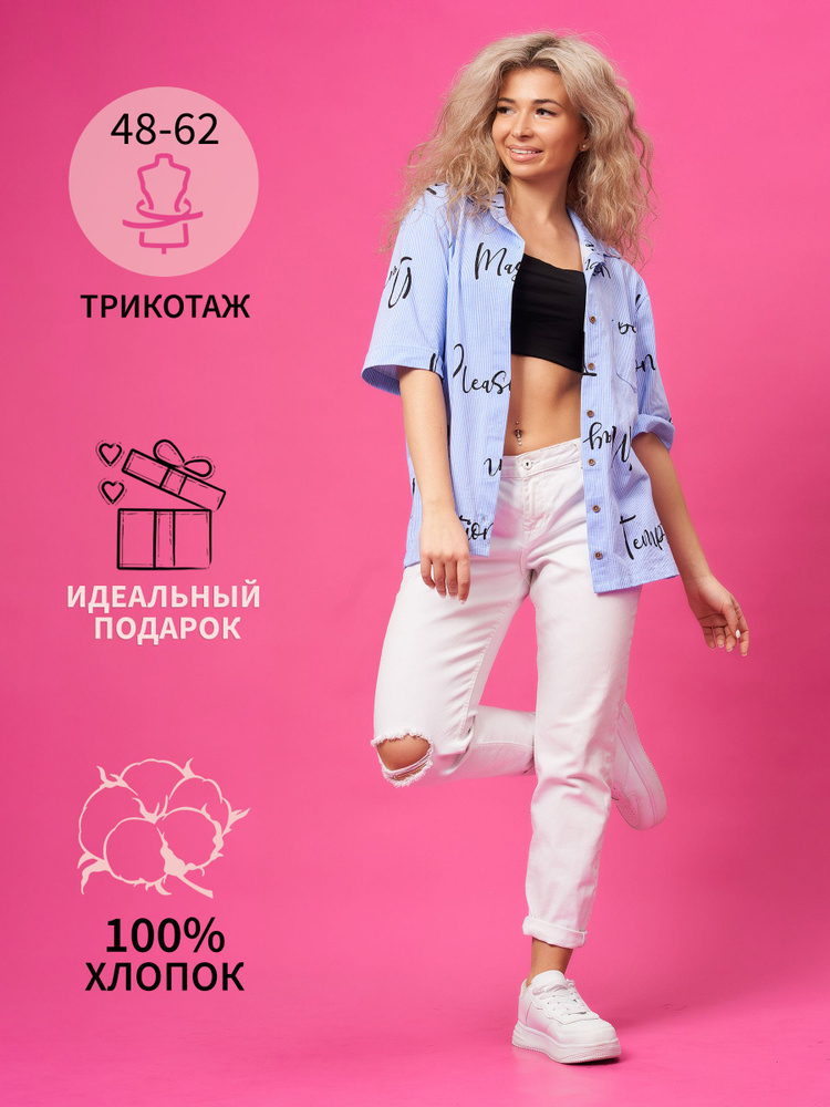 Рубашка AlVarTEKS #1