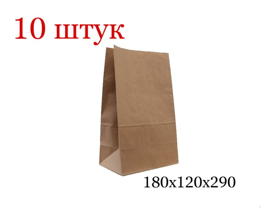 Пакет бумажный купить по низкой цене с доставкой в интернет-магазине ...