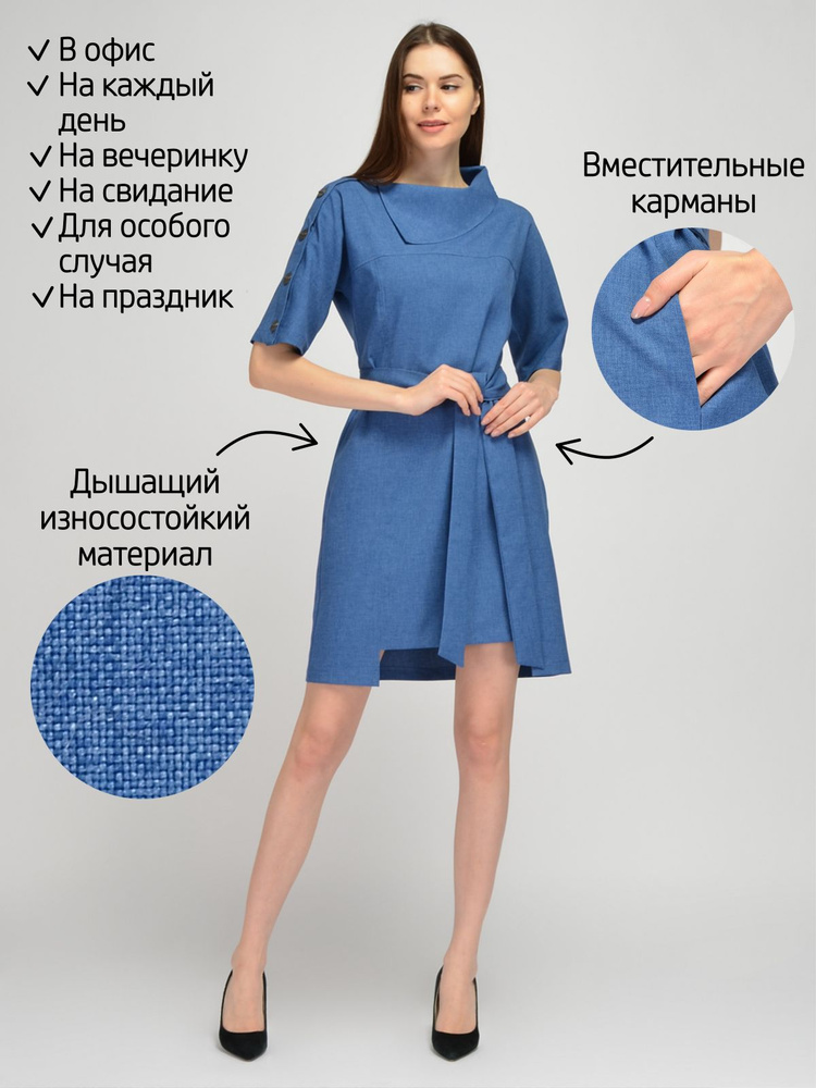 Платье VISERDI #1