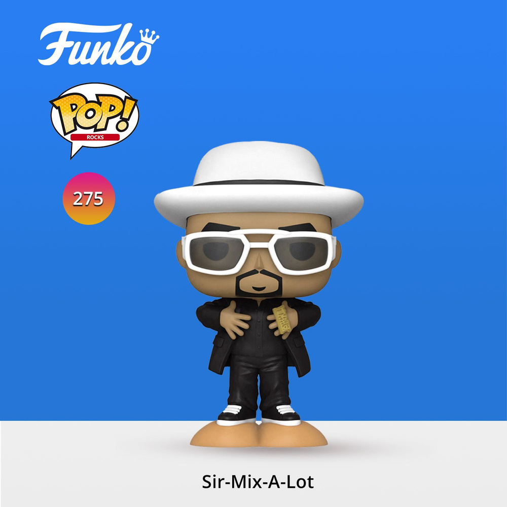 Фигурка Funko POP! Rocks Sir-Mix-A-Lot / Фанко ПОП музыкальный исполнитель,  репер Энтони Л. Рэй - купить с доставкой по выгодным ценам в  интернет-магазине OZON (878477509)