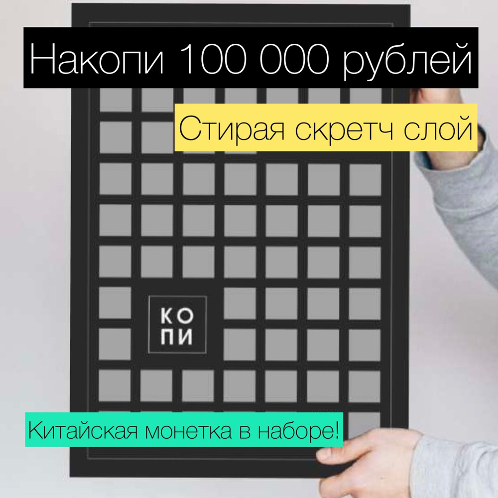 Плакат купить по выгодной цене в интернет-магазине OZON (883224315)