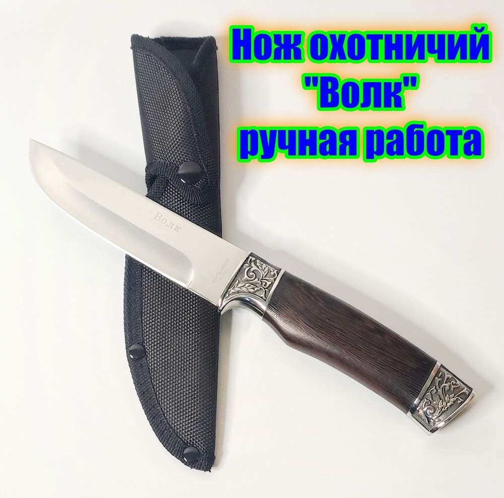 Как сделать нож своими руками с клинком откованным из подшипника. Поэтапный мастер класс с фото.