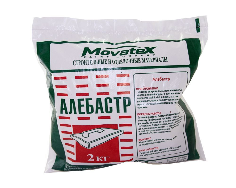 Movatex Алебастр 2 кг Т02360 #1