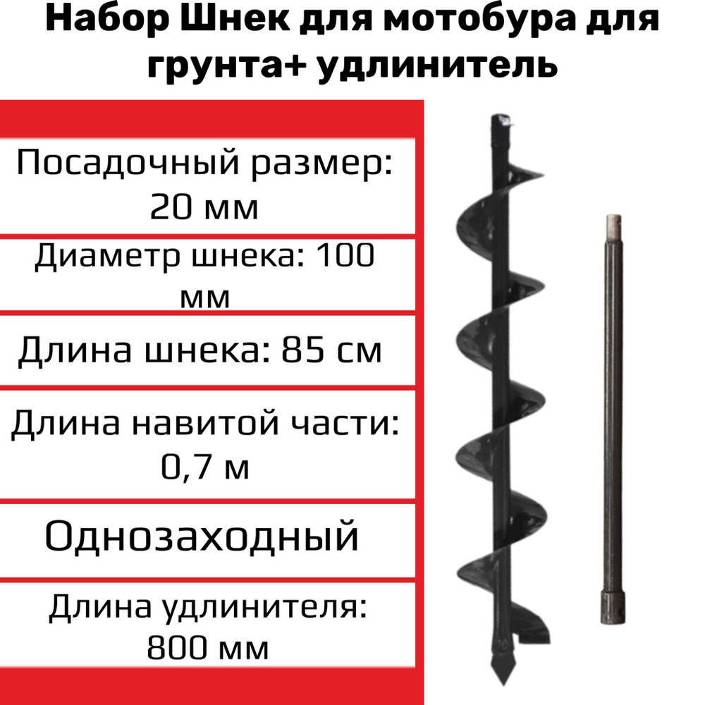 Принадлежности для инструментов 20 мм FT0039 купить по выгодной цене в  интернет-магазине OZON (1483009020)