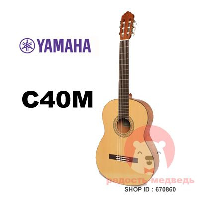 Yamaha Классическая гитара Yamaha C 6-струнная, корпус Красное дерево 4/4  #1