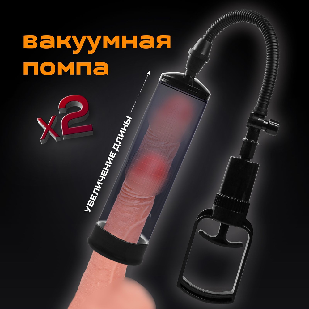 Tenga Original Vacuum Cup Medium Одноразовый вакуумный мастурбатор, красный | поддоноптом.рф