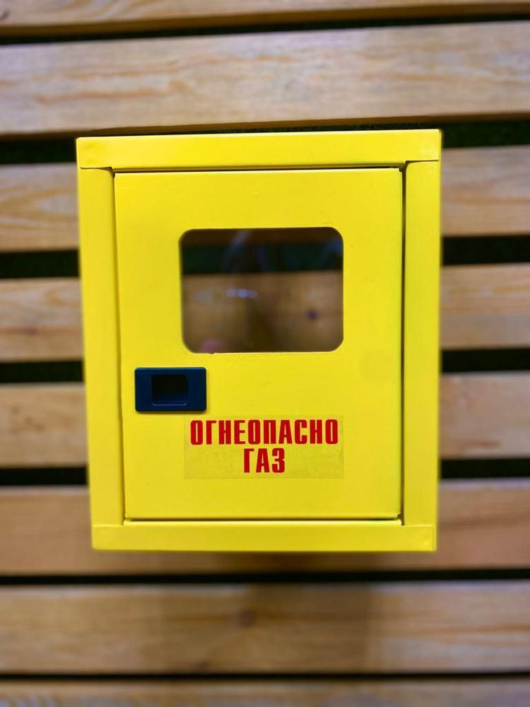 OSA Шкаф для газового счетчика ШГ-4, 110мм, G4 - купить с доставкой по ...