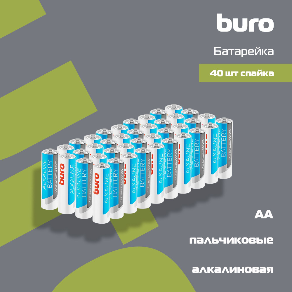 Батарейки АА 40 шт алкалиновые Buro Alkaline LR6, спайка #1