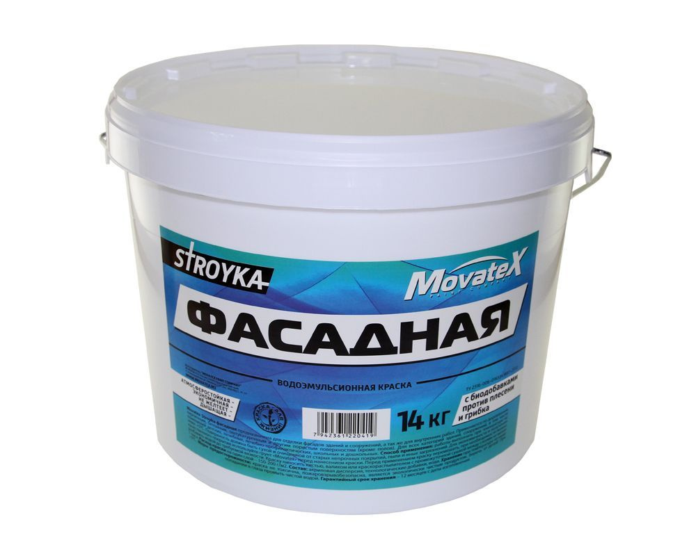 Movatex Краска водоэмульсионная Stroyka фасадная 14 кг Т31725