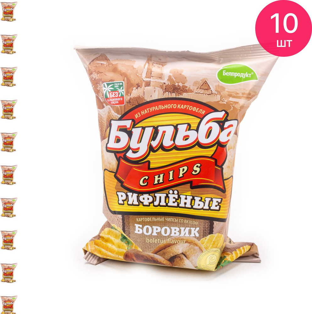 Картофельные чипсы Белпродукт Бульба Chips рифленые со вкусом боровика  520ккал в пачке 75г / снеки / быстрый перекус (комплект из 10 шт)