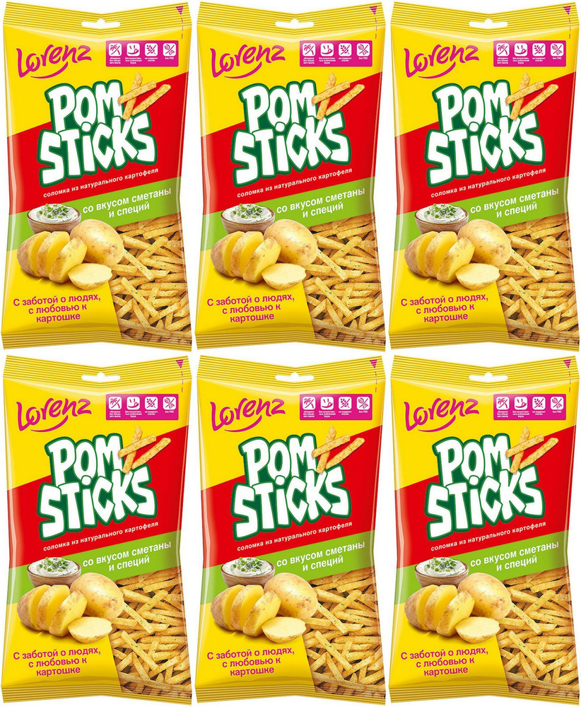 Чипсы картофельные Pomsticks Lorenz сметана и специи, комплект: 6 упаковок по 100 г  #1