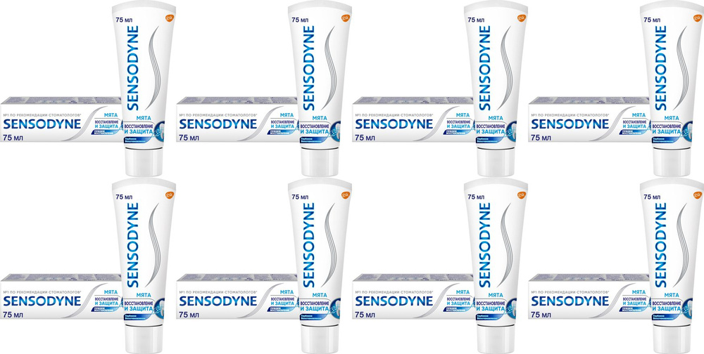 Зубная паста Sensodyne Восстановление и Защита, комплект: 8 упаковок по 75 мл  #1