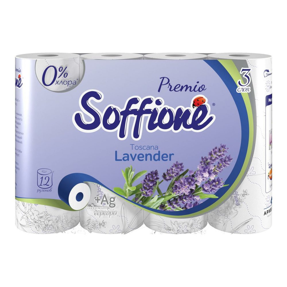 Туалетная бумага Soffione Premio Toscana Lavender 3 слоя 12 рулонов #1