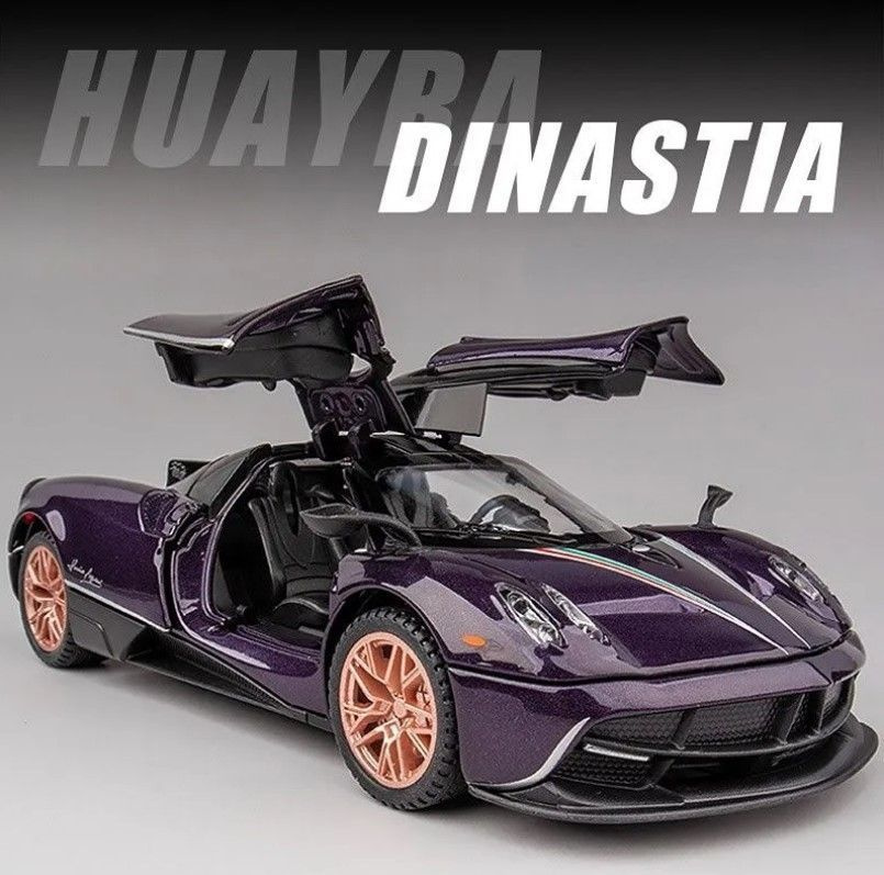 Машинка металлическая спорткар Pagani Huayra purple 1:24 длиной 20 см, Коллекционная модель машины для #1