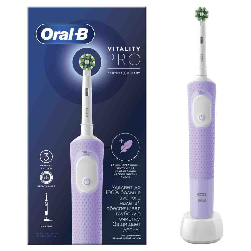 Oral-B Электрическая зубная щетка D103 Vitality Pro Cross Action, розовый  #1