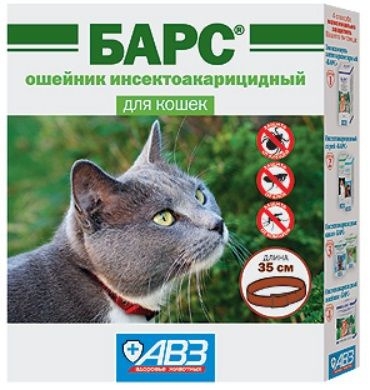 Ошейник Барс для кошек, 35 см #1